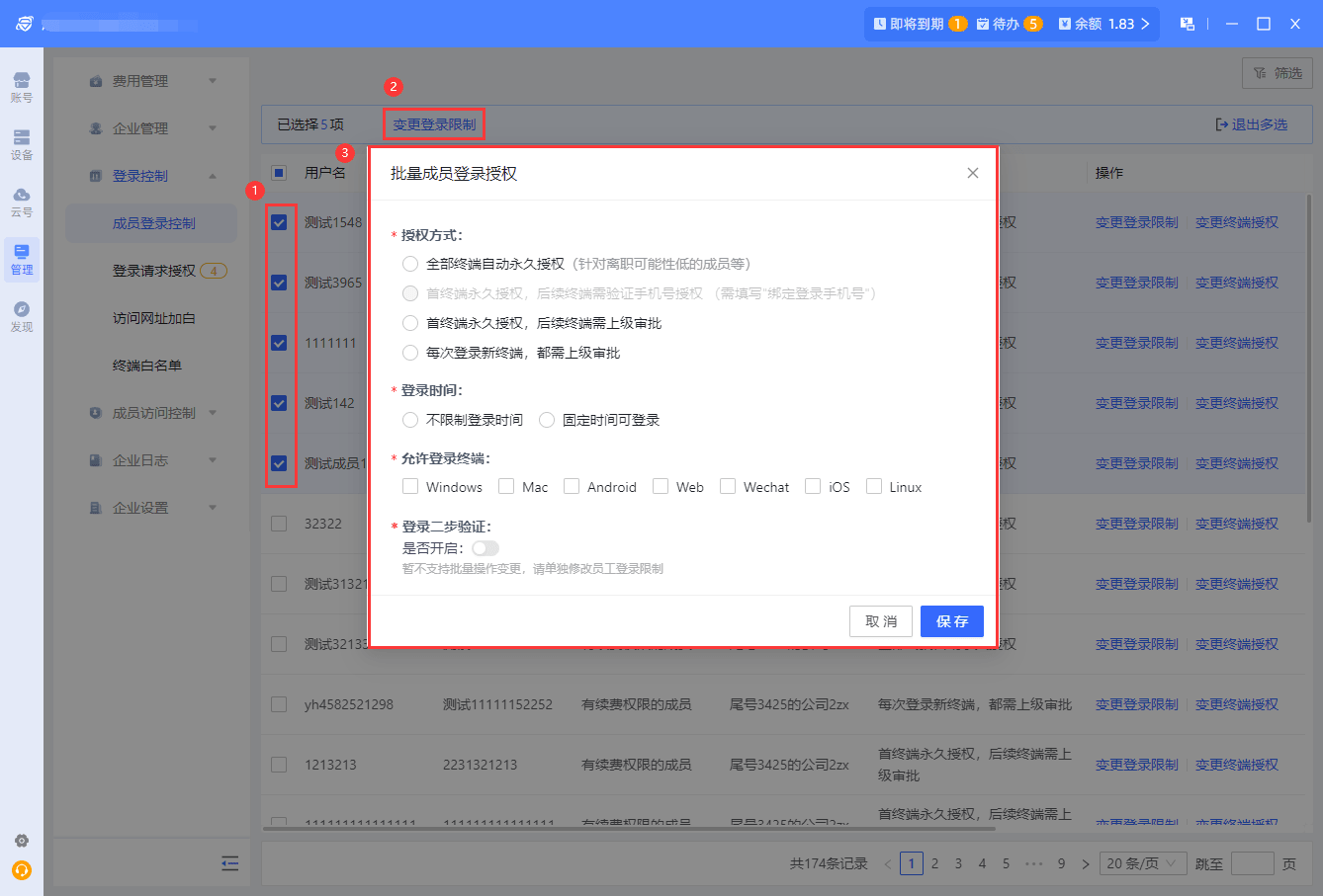 紫鸟浏览器