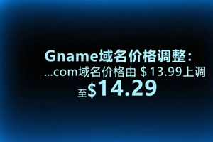 Gname