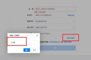 聚域JY88新用户福利