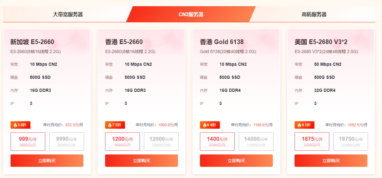 华纳云