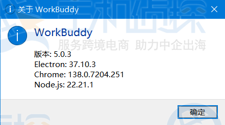 配置卖家精灵MCP